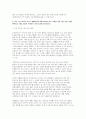 (지역사회영양학 2025년 2학기 중간과제물, 2024년 지역사회 건강통계 자료를 활용 영양 관련 지표 3개를 선정하고, 각 지표를 선택한 이유와 본인 거주 지역의 현황을 서술하시오 본인 거주 지역의 보건소 홈페이지를 통해 2024년 이후 시행된 영양 관련 사업 1개를 확인하고, 해당 사업의 목적의의 기대 효과를 정리하시오 1번에서 선정한 3개 지표 6페이지