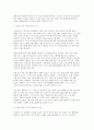 (지역사회영양학 2025년 2학기 중간과제물, 2024년 지역사회 건강통계 자료를 활용 영양 관련 지표 3개를 선정하고, 각 지표를 선택한 이유와 본인 거주 지역의 현황을 서술하시오 본인 거주 지역의 보건소 홈페이지를 통해 2024년 이후 시행된 영양 관련 사업 1개를 확인하고, 해당 사업의 목적의의 기대 효과를 정리하시오 1번에서 선정한 3개 지표 7페이지