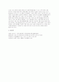 (지역사회영양학 2025년 2학기 중간과제물, 2024년 지역사회 건강통계 자료를 활용 영양 관련 지표 3개를 선정하고, 각 지표를 선택한 이유와 본인 거주 지역의 현황을 서술하시오 본인 거주 지역의 보건소 홈페이지를 통해 2024년 이후 시행된 영양 관련 사업 1개를 확인하고, 해당 사업의 목적의의 기대 효과를 정리하시오 1번에서 선정한 3개 지표 11페이지