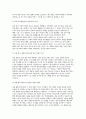 평생교육경영론 2025] 1. 기존에 알고 있던 경영의 개념과 본 과목 학습 이후 경영의 개념은 어떻게 다른가(혹은 달라졌는가)? 동일하다면 어떤 내용이 동일한것인가? 2. 자신이 4년 후 평생교육단체(혹은 기관)를 설립하여 운영한다는 가정 하에, 단체(기관)명 설립목적 및 필요성, 중심교육사업의 내용, 운영방식 등 5페이지