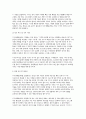평생교육경영론 2025] 1. 기존에 알고 있던 경영의 개념과 본 과목 학습 이후 경영의 개념은 어떻게 다른가(혹은 달라졌는가)? 동일하다면 어떤 내용이 동일한것인가? 2. 자신이 4년 후 평생교육단체(혹은 기관)를 설립하여 운영한다는 가정 하에, 단체(기관)명 설립목적 및 필요성, 중심교육사업의 내용, 운영방식 등 8페이지