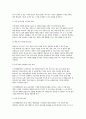 평생교육경영론 2025] 1. 기존에 알고 있던 경영의 개념과 본 과목 학습 이후 경영의 개념은 어떻게 다른가(혹은 달라졌는가)? 동일하다면 어떤 내용이 동일한것인가? 2. 자신이 4년 후 평생교육단체(혹은 기관)를 설립하여 운영한다는 가정 하에, 단체(기관)명 설립목적 및 필요성, 중심교육사업의 내용, 운영방식 등 10페이지