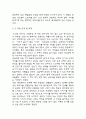 노인과 바다 독후감 - 노인과 바다 줄거리 소개 및 가장 인상깊었던 내용과 나의생각 / 노인과 바다 비평 및 읽고나서 느낀점 4페이지