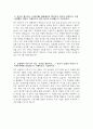 지역농협 자소서 - 2025년 하반기 지역농협 일반관리직 자기소개서 지역농협 자기소개서 지역농협 일반관리직 자소서 전국 농·축협 신규직원 채용 자기소개서 4페이지