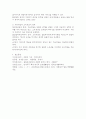 (2025학년도 2학기 중간과제물, 세법, 공통형) (1) 납세의무의 확정(신고납부방식과 부과고지방식)을 설명하고, 각각의 방식이 조세법률관계의 법적 성질(권력관계설과 채무관계설) 중 어떤 것과 관련이 있는지 논하시오. (2) 국세기본법 규정과 로담코 판결(대법원 2019. 1. 19. 선고 2008두8499 판결)을 기초로 실질과세원칙을 설명하시오. (3) 민법상 증여와 세법상 증여 개념을 비교하고, 차용개념과 고유개념을 설명하시오. 10페이지