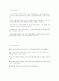 지역농협 자소서] 2025년 하반기 지역농협 일반관리직 자기소개서 지역농협 일반관리직 자소서 전국 농·축협 신규직원 채용 자기소개서 지역농협 자기소개서 2페이지
