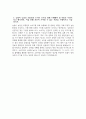 지역농협 자소서] 2025년 하반기 지역농협 일반관리직 자기소개서 지역농협 일반관리직 자소서 전국 농·축협 신규직원 채용 자기소개서 지역농협 자기소개서 5페이지