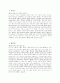 [BHS한서병원 자기소개서] 2026년 BHS한서병원 간호사 자기소개서 BHS한서병원 간호사 자소서 BHS한서병원 지원동기 BHS한서병원 자소서 3페이지