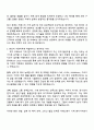 2025 카페스 [기계 엔지니어] 자기소개서 지원서와 면접자료 2페이지