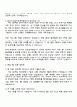 카페스 (프로젝트 엔지니어) 자기소개서 2페이지