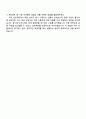 카페스 (프로젝트 엔지니어) 자기소개서 4페이지