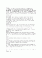 성인간호학실습 정형외과 총정리본/사전학습[검사,수술,재활,보조기,질환,간호] 16페이지