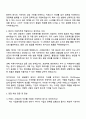 2025 카페스 사업관리 자기소개서 자소서 및 면접질문 2페이지