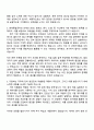 현대종합금속 2025년 하반기 신입사원 자기소개서 지원서와 면접자료 2페이지