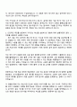 2025 한국타이어앤테크놀로지 [R&D] 설계_패턴 기술 연구 자기소개서 자소서 및 면접 2페이지