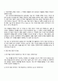 2025 한국타이어앤테크놀로지 [R&D] 설계_패턴 기술 연구 자기소개서 자소서 및 면접 3페이지