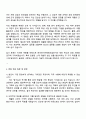 2025 한국타이어앤테크놀로지 R&D(재료) 공정 연구 자기소개서 지원서와 면접 3페이지