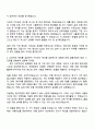 한국타이어앤테크놀로지 [R&D] Digital 연구_Tire 설계 시스템 연구 자기소개서 2페이지