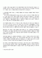 한국타이어앤테크놀로지 [R&D] Digital 연구_Tire 설계 시스템 연구 자기소개서 3페이지