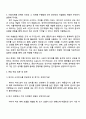 한국타이어앤테크놀로지 [R&D] Digital 연구_데이터 사이언스 자기소개서 자소서 및 면접 3페이지
