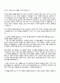 한국타이어앤테크놀로지 (Engineering) 생산기술(화학) 자기소개서, 2025년 하반기 Proactive Leaders 신입 자소서와 면접자료 2페이지