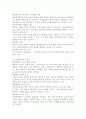 (2025학년도 2학기 중간과제물, 재무행정론, 공통형) 다음에 대해서 설명하라. (1) 비용편익분석 개념, 장‧단점과 한계에 대해서 설명하시오. (2) 정부의 소극적 역할에 따른 입법부 우위 예산원칙과 정부의 적극적인 역할에 따른 행정부 우위의 예산원칙을 비교하여 설명하시오. 3페이지