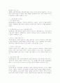 (2025학년도 2학기 중간과제물, 재무행정론, 공통형) 다음에 대해서 설명하라. (1) 비용편익분석 개념, 장‧단점과 한계에 대해서 설명하시오. (2) 정부의 소극적 역할에 따른 입법부 우위 예산원칙과 정부의 적극적인 역할에 따른 행정부 우위의 예산원칙을 비교하여 설명하시오. 4페이지