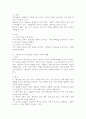(2025학년도 2학기 중간과제물, 재무행정론, 공통형) 다음에 대해서 설명하라. (1) 비용편익분석 개념, 장‧단점과 한계에 대해서 설명하시오. (2) 정부의 소극적 역할에 따른 입법부 우위 예산원칙과 정부의 적극적인 역할에 따른 행정부 우위의 예산원칙을 비교하여 설명하시오. 6페이지