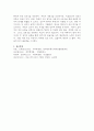 (2025학년도 2학기 중간과제물, 재무행정론, 공통형) 다음에 대해서 설명하라. (1) 비용편익분석 개념, 장‧단점과 한계에 대해서 설명하시오. (2) 정부의 소극적 역할에 따른 입법부 우위 예산원칙과 정부의 적극적인 역할에 따른 행정부 우위의 예산원칙을 비교하여 설명하시오. 9페이지
