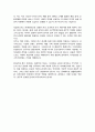 연세대학교 생활환경대학원 디자인경영전공 학업계획서 4페이지