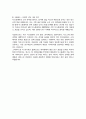 연세대학교 일반대학원 디스플레이융합공학과 학업계획서 4페이지
