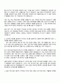 2025 한국타이어앤테크놀로지 [Sales] 해외 영업 자기소개서 자소서 및 면접질문 2페이지