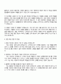 2025 에스엘 [지원] 영업 자기소개서, SL 영업직 자소서와 면접 3페이지