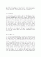 BHS한서병원 자소서 - 2026년도 BHS한서병원 간호사 자기소개서 BHS한서병원 자기소개서 BHS한서병원 간호사 자소서 BHS한서병원 지원동기 4페이지