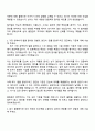 2025 에스엘 [제조] 품질관리 자기소개서 지원서와 면접자료 2페이지