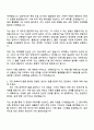 2025 에스엘 선행생산기술(조립) 자기소개서 SL자소서 면접 2페이지
