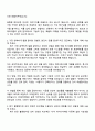 2025 에스엘 [연구개발] 인테리어램프설계 자기소개서 2페이지