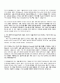 2025 에스엘 [연구개발] 열해석 자기소개서 지원서와 면접 2페이지