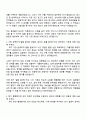 2025 에스엘 SW검증(제어기) 자기소개서 지원서와 면접 2페이지