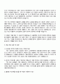 2025 에스엘 SW검증(제어기) 자기소개서 지원서와 면접 3페이지