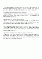 2025 에스엘 SW검증(제어기) 자기소개서 지원서와 면접 4페이지