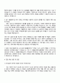 2025 에스엘 미러텍 [연구개발] 미러설계 자기소개서 지원서와 면접자료 3페이지
