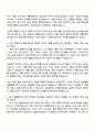 2025 에스엘 [미러텍] 연구개발(미러선행개발) 자기소개서 자소서 및 SL면접 2페이지