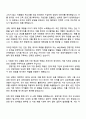 KB손해보험 경영지원 2025 하반기(신입) 자소서와 면접 2페이지