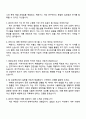 한화오션 에너지솔루션연구_액화가스저장연구 면접질문답변, 2025 한화오션 하반기 면접족보, 1분 자기소개 2페이지