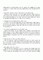 한화오션 스마트솔루션연구_제어지능화연구 면접 예상 질문과 답변, 2025 한화오션 면접족보 2페이지