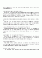 한화오션 설계_종합 2페이지