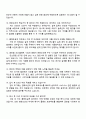 2025 한화오션 플랜트설계(기계) 면접족보 및 1분 자기소개 3페이지