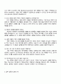 한화오션 경영지원_금융 3페이지