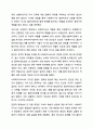 사회복지사는 타인의 삶에 영향을 미치는 중요한 타자로 자신에 관해 제대로 알고 이해하는 것은 매우 중요합니다. 사회복지실천기술론 4페이지